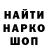 ГЕРОИН гречка A. Lucero