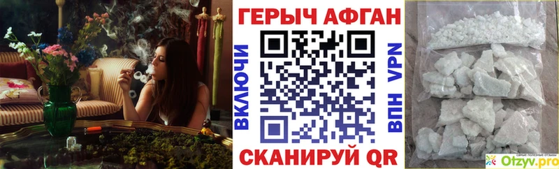 ГЕРОИН хмурый  нарко площадка Telegram  Сортавала  купить  