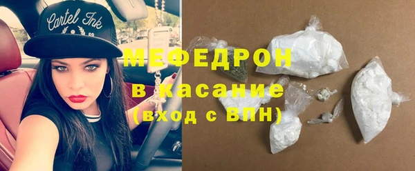 таблы Арсеньев