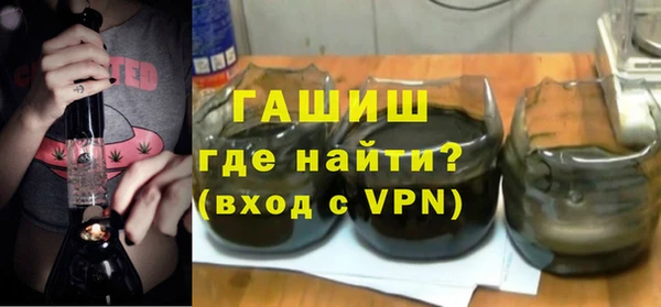 таблы Арсеньев
