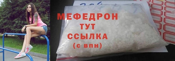 бошки Аркадак