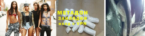таблы Арсеньев