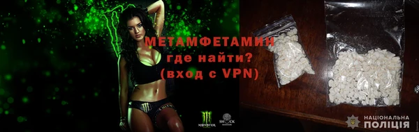 таблы Арсеньев