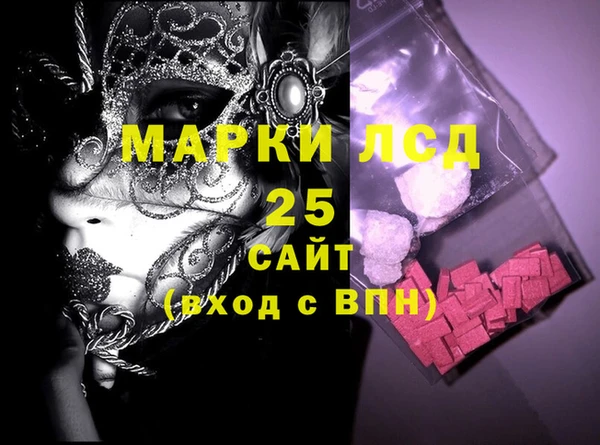 таблы Арсеньев