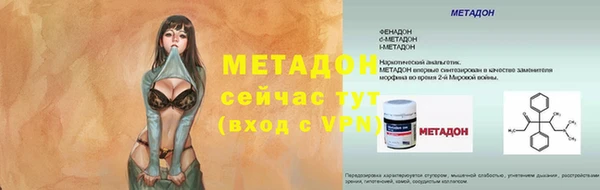 ECSTASY Армянск