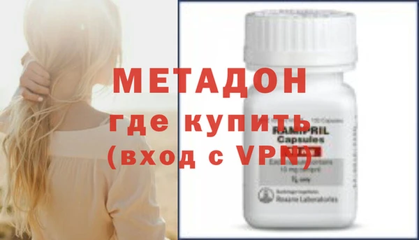 ECSTASY Армянск