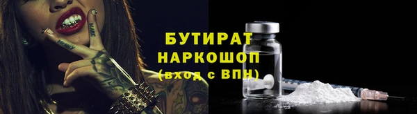 spice Няндома