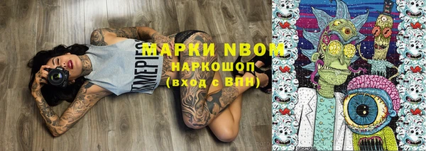 таблы Арсеньев
