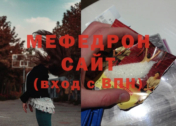 ECSTASY Армянск