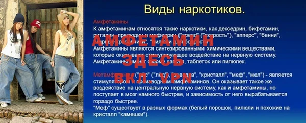 бошки Аркадак