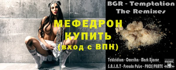 ECSTASY Армянск