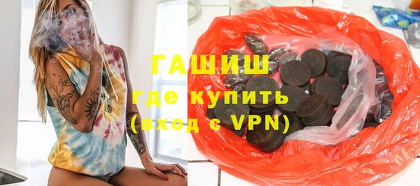 ECSTASY Армянск