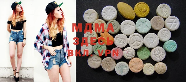 ECSTASY Армянск