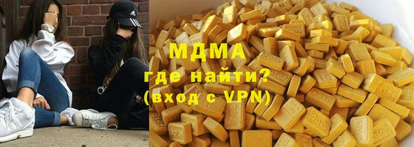 бошки Аркадак