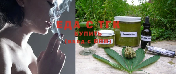 таблы Арсеньев
