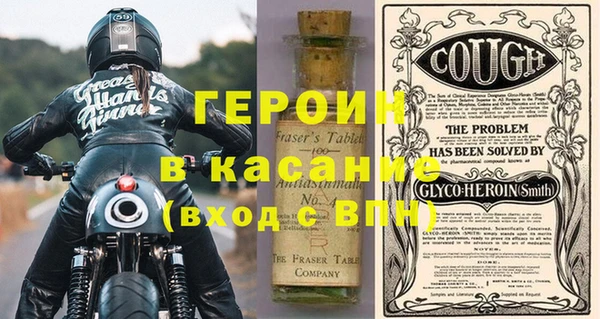 бошки Аркадак