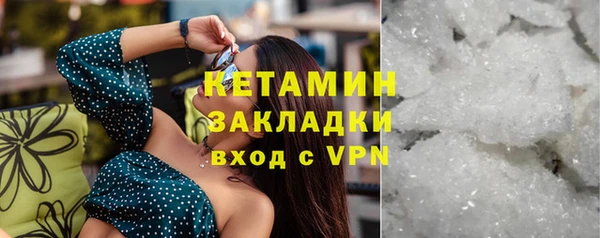 таблы Арсеньев
