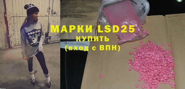 ECSTASY Армянск