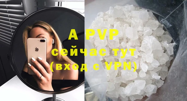 таблы Арсеньев