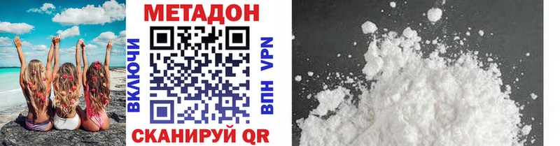 Метадон кристалл  Сортавала 