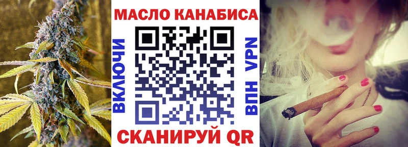Дистиллят ТГК концентрат  Сортавала 